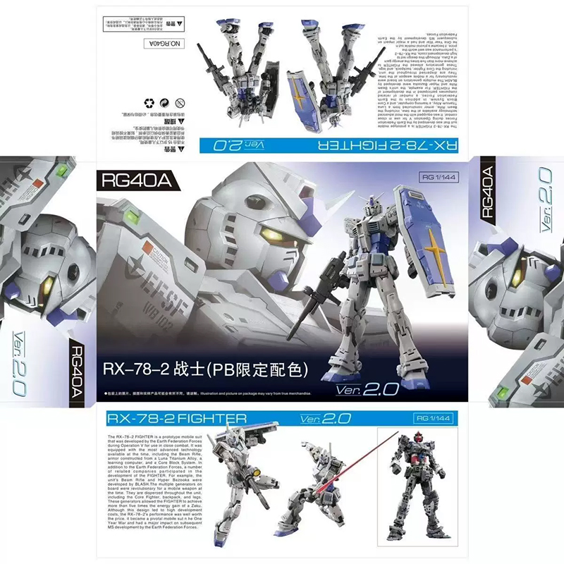 Model Kit Gundam Mg - RG 1/144 RX-78-2 2.0 G3 버전