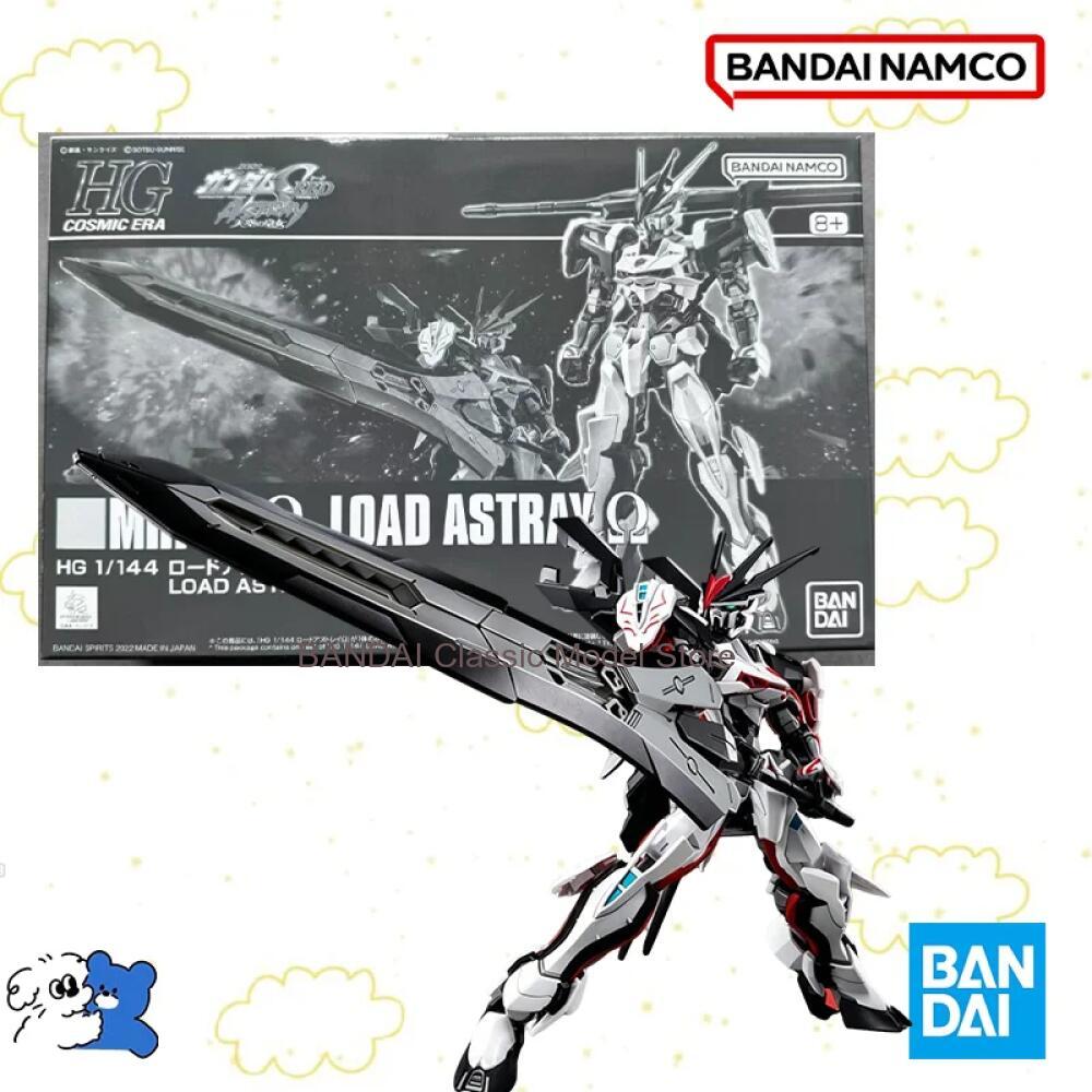 Model Kit Gundam Mg - 반다이 오리지널 박스 1/144 HG MHF-01