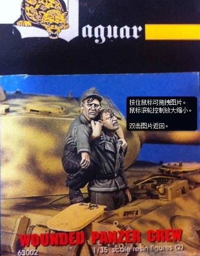 Model Kit Zero - 제2차 세계대전 부상자 터커 373 1/35