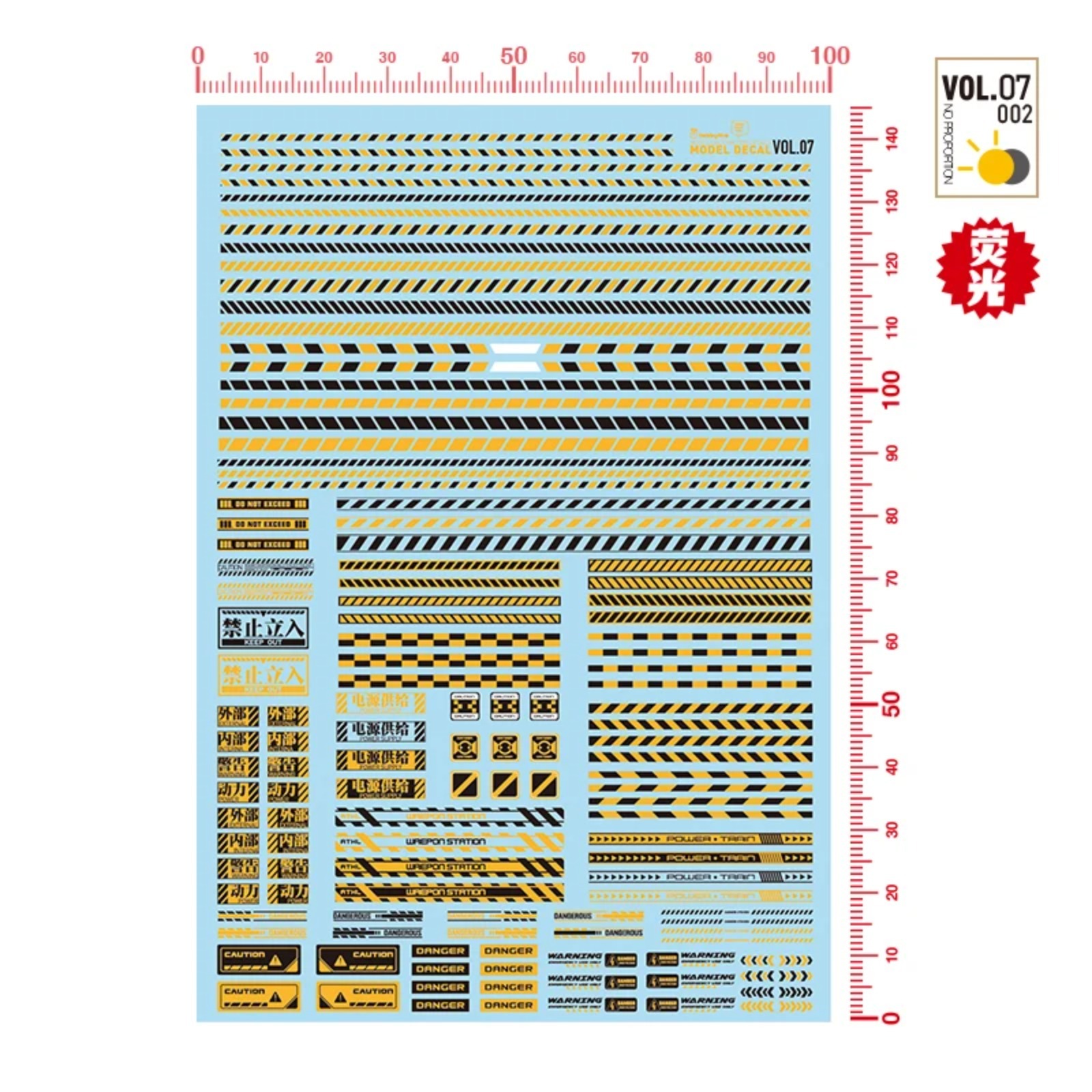 Model Kit Paint Set - HOBBY MIO VOL7-001~003 형광 안전 경고