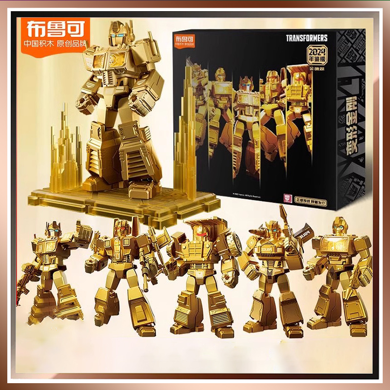 Model Kit Optimus - 블로키즈 블록 LED 발광 버전 트랜스포머
