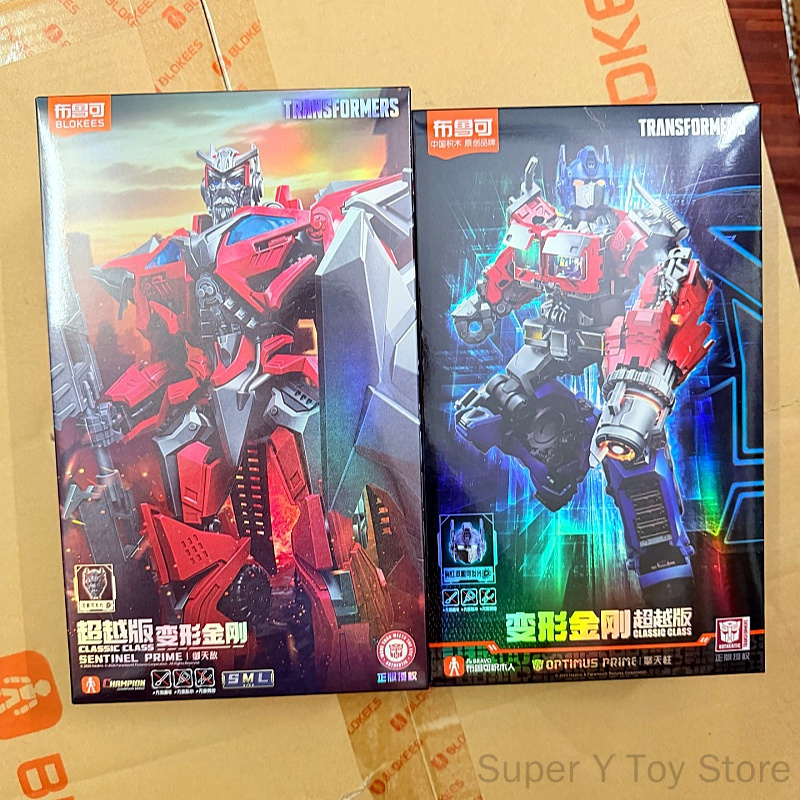 Model Kit Optimus - 블록키즈 트랜스포머 옵티머스 프라임 플라잉 윙