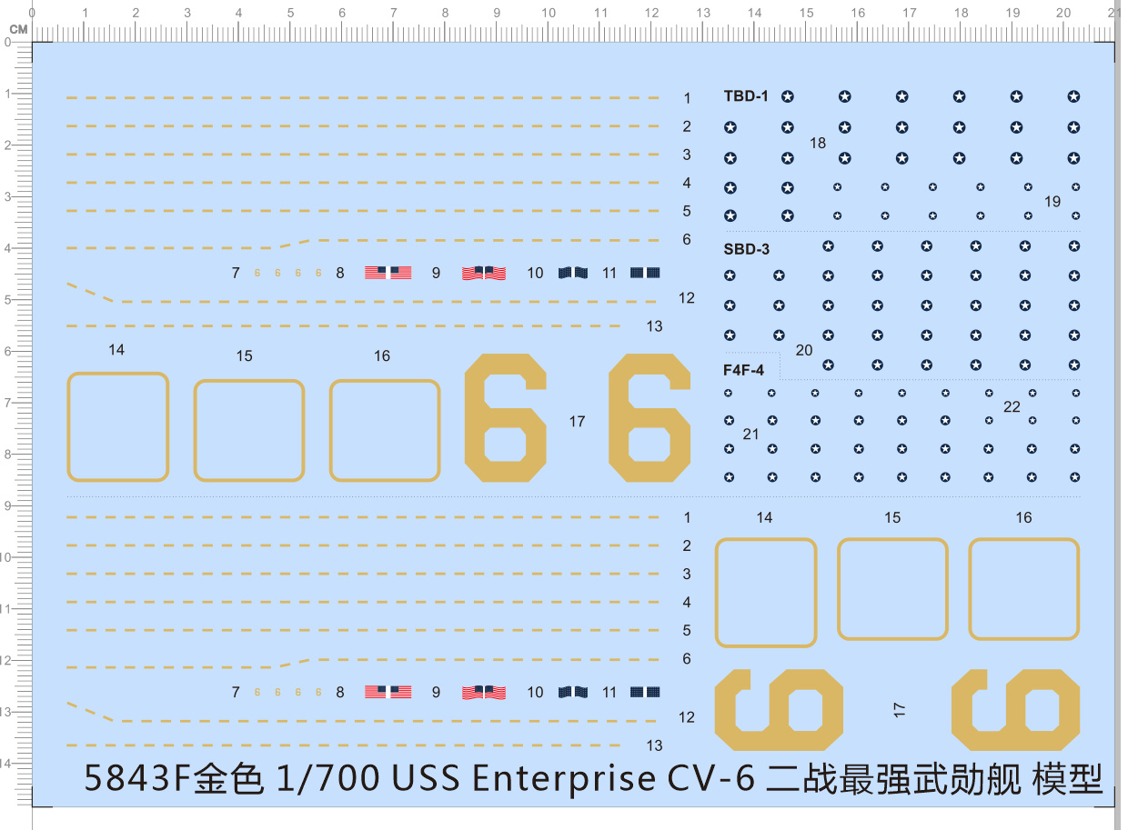 Model Kit Uss Enterprise - USS 엔터프라이즈 CV-6 모델 키트, 워터