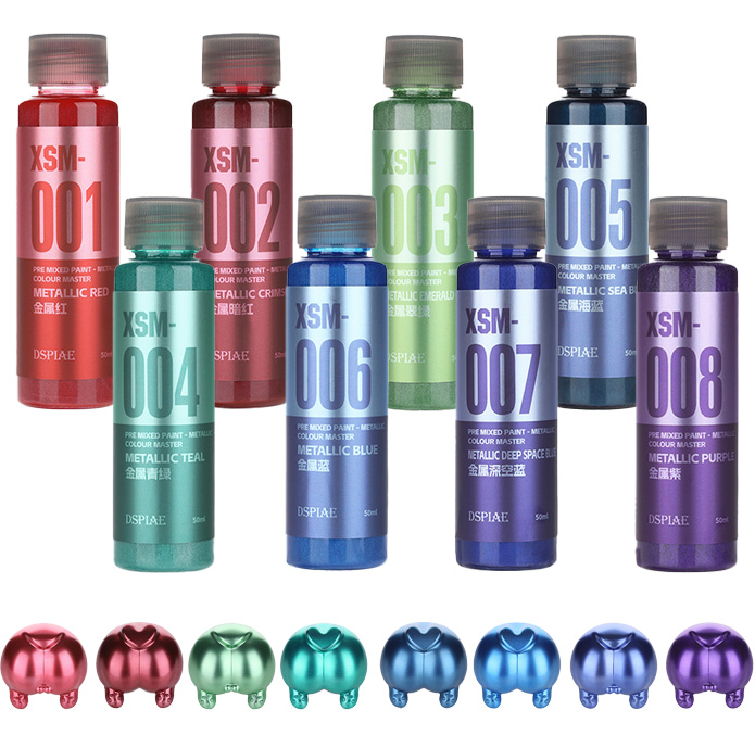 Model Kit Paint Set - DSPIAE XSM 금속 수성 페인트 50ML
