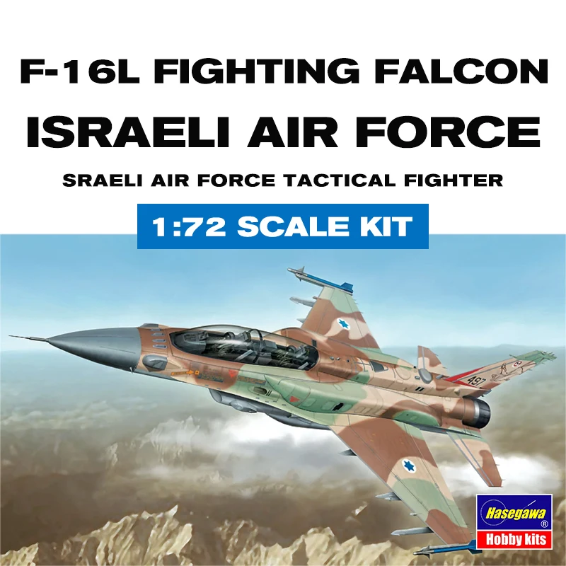 Model Kit Hasegawa - 하세가와 조립 항공기 모델 키트, 01564