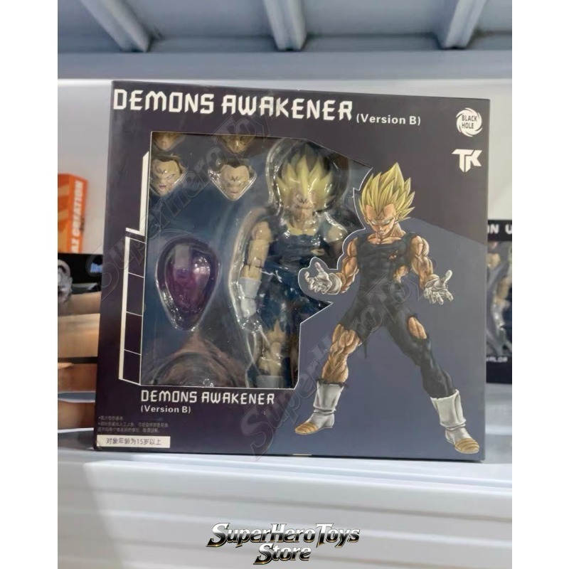 Model Kit Vegito - 드래곤볼 SHF 슈퍼 사이야인 SSJ 마진