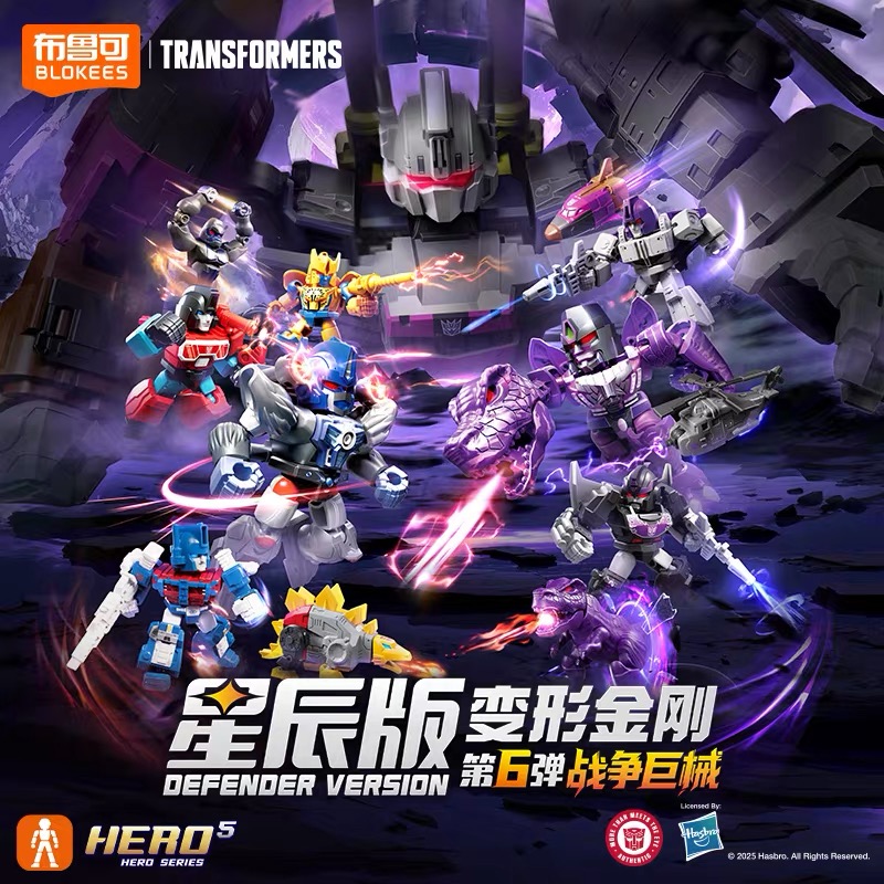 핫 블록즈 트랜스포머 디펜더 버전 6 비스트 워즈 블라 - Model Kit Optimus 리뷰 및 가격