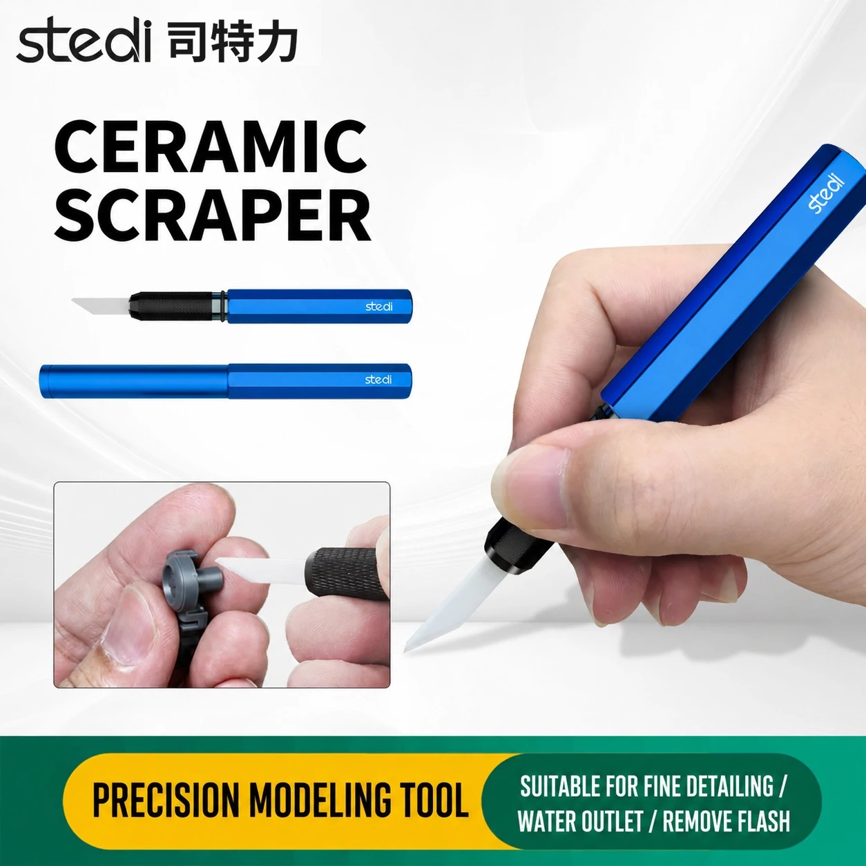 스테디 MS-39M 세라믹 스크레이퍼, 건담 이음새 제 - Seam Scraper Tool 리뷰 및 가격
