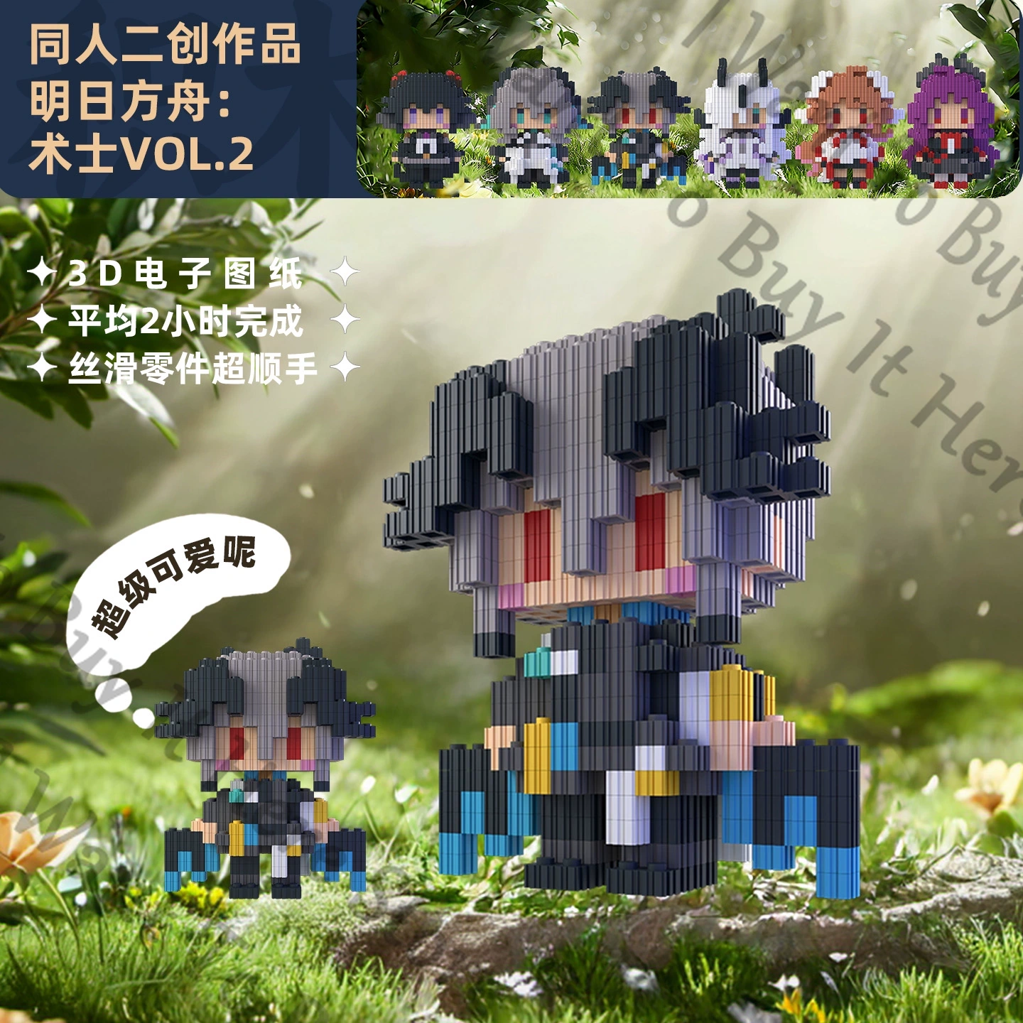애니메이션 아크나이츠 에벤홀츠 호올헤야크 로고스 네크라 - Logo Model Kit 리뷰 및 가격