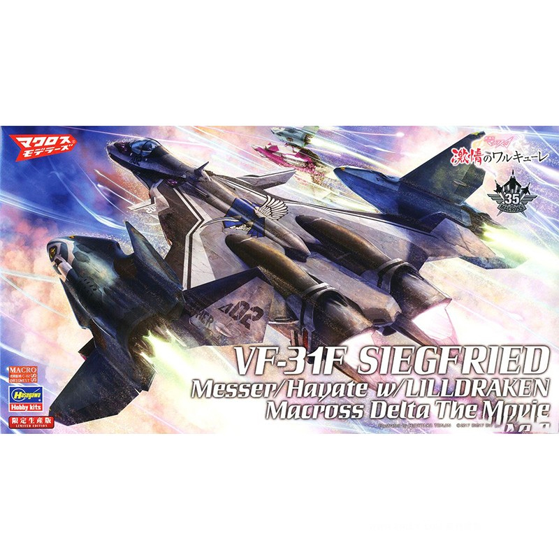 Hasegawa-65844 플라스틱 조립 모델 1/72 - Model Kit Hasegawa 리뷰 및 가격