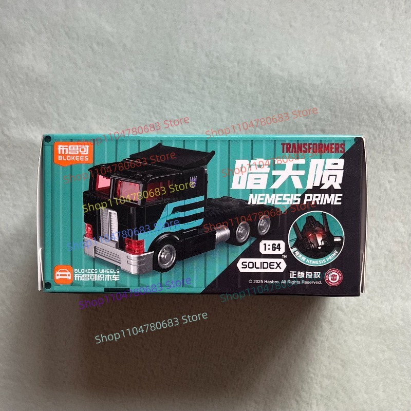 블록키즈 빌딩 블록스 맨 트랜스포머즈 리미티드 에디션  - Model Kit Optimus 리뷰 및 가격