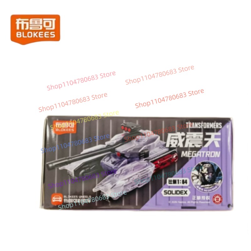 블록키즈 빌딩 블록스 맨 트랜스포머즈 리미티드 에디션  - Model Kit Optimus 리뷰 및 가격
