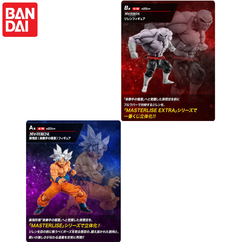 재고 있음! 반다이 이치반쿠지 드래곤볼 슈퍼 라이벌 쇼 - Model Kit Vegito 리뷰 및 가격
