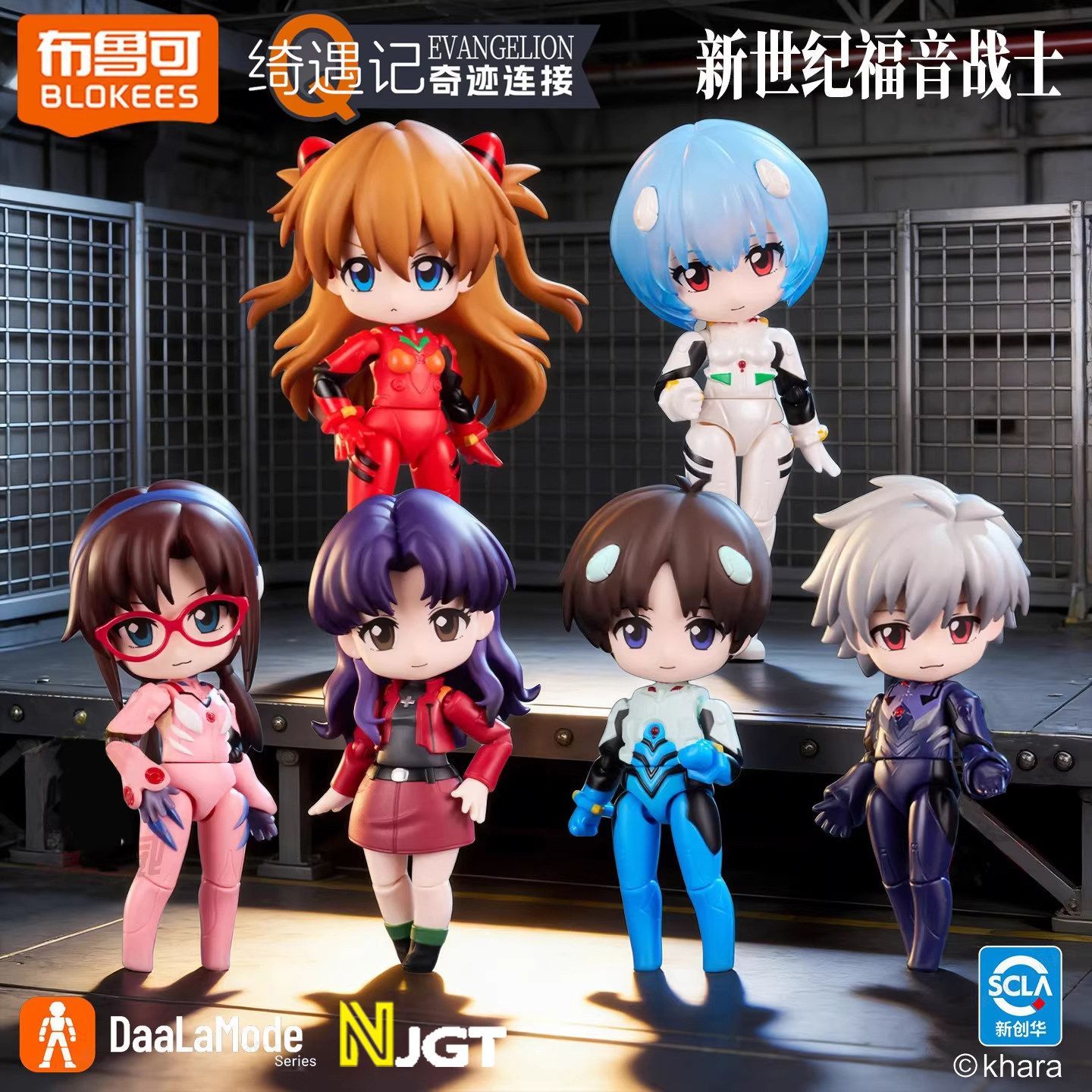 블록즈 네온 제네시스 에반게리온 커넥션 EVA 액션 피 - Model Kit Kshatriya 리뷰 및 가격