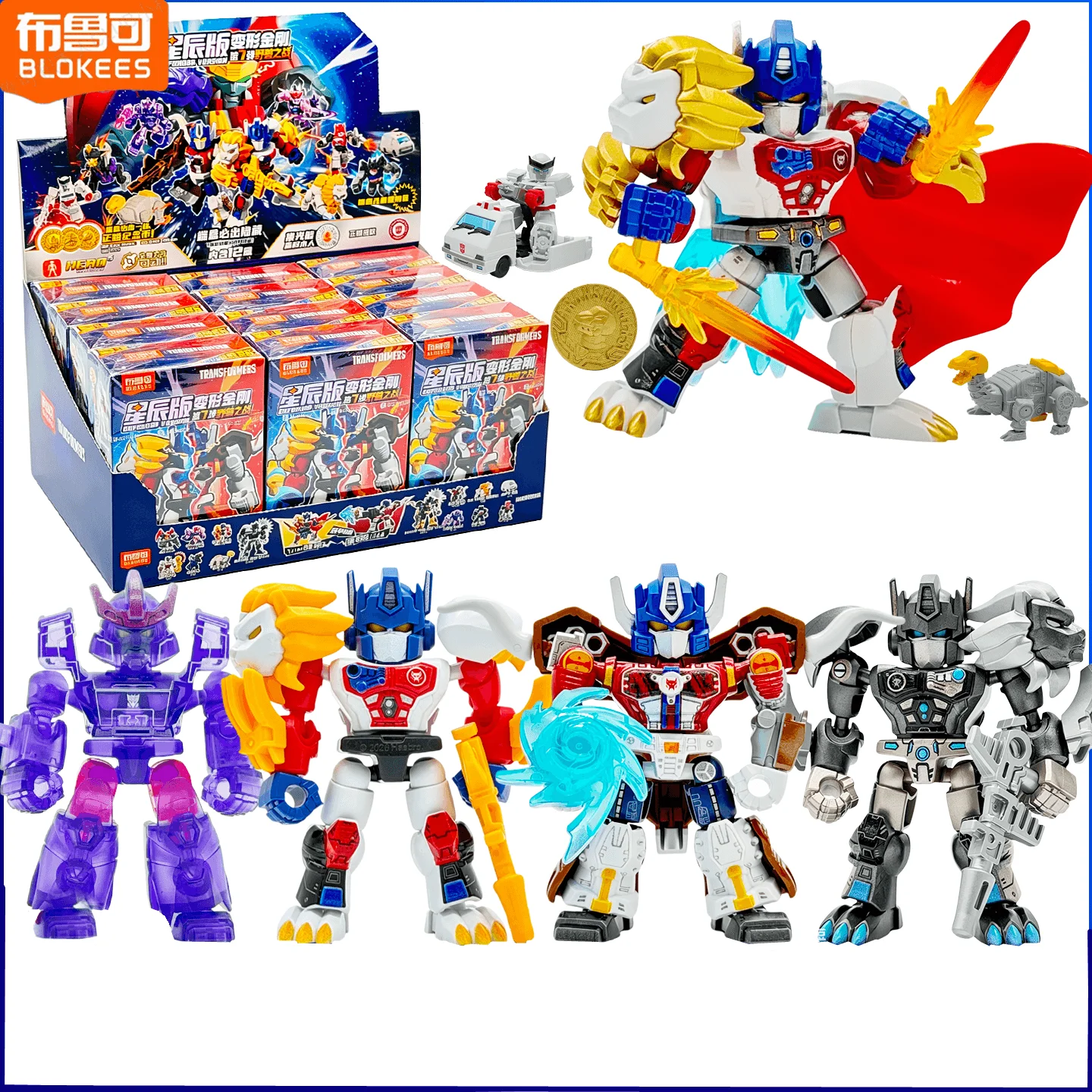 핫 블록즈 트랜스포머 디펜더 버전 7 비스트 워즈 옵티 - Model Kit Optimus 리뷰 및 가격