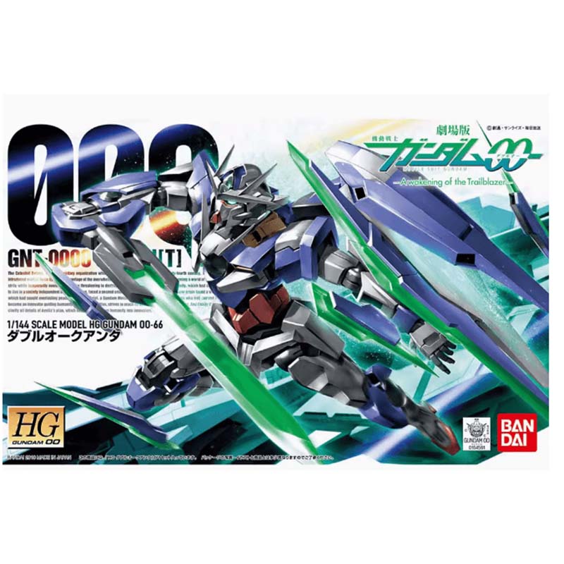 반다이 건담 모델 키트 HG00 00Q Avalanch - Model Kit Gundam Mg 리뷰 및 가격