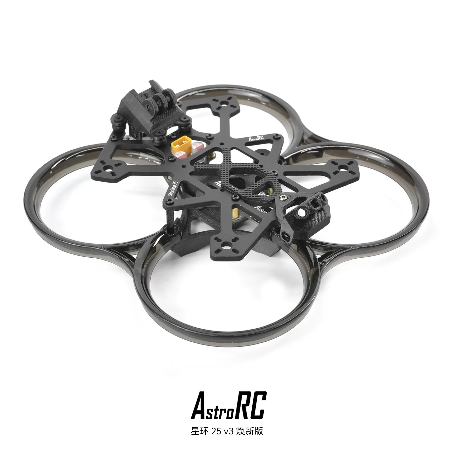RC 모델용 Star-Loop 25 V3 2.5인치 탄 - Frame Model Kit 리뷰 및 가격