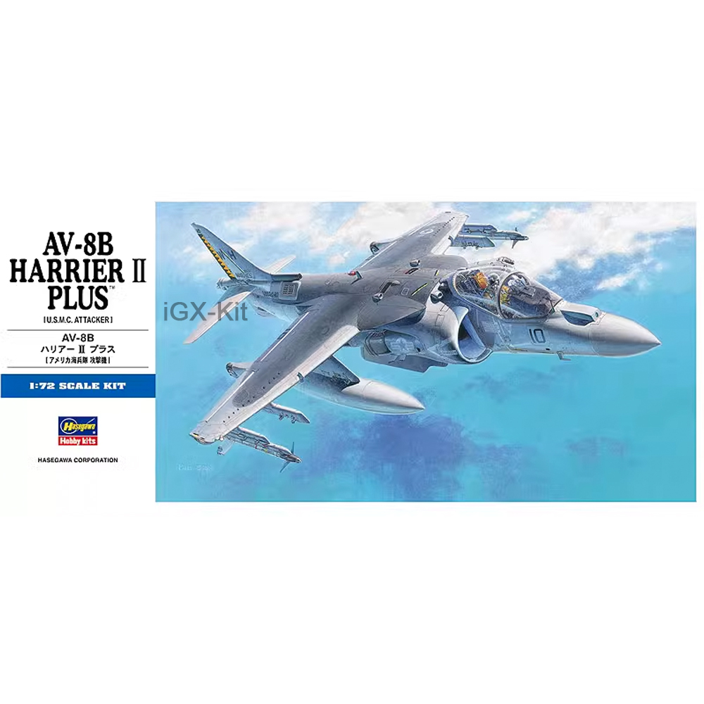 하세가와 00454 1/72 스케일 US AV8B AV - Model Kit Hasegawa 리뷰 및 가격