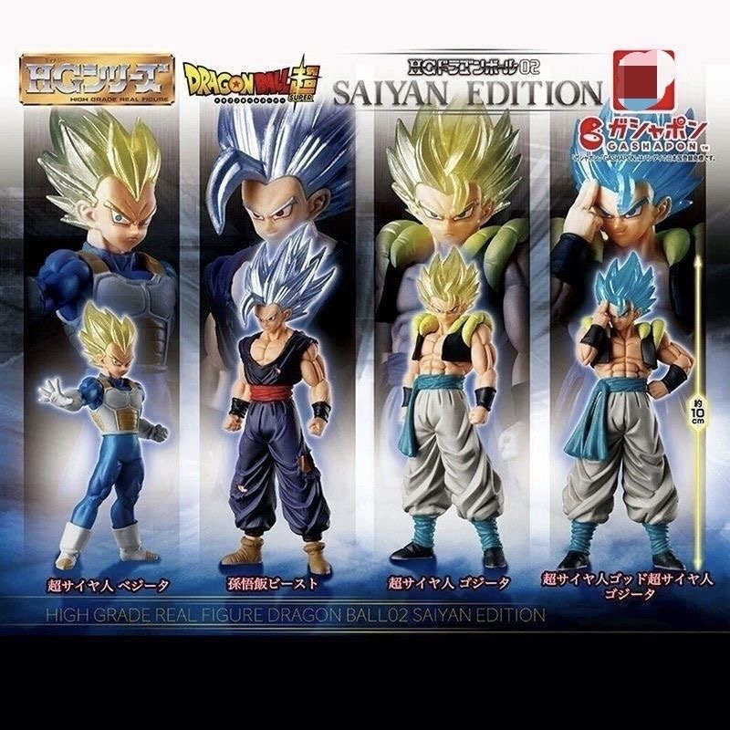 드래곤볼 HG 고급 리얼 피규어 가샤폰 장난감 손오공  - Model Kit Vegito 리뷰 및 가격