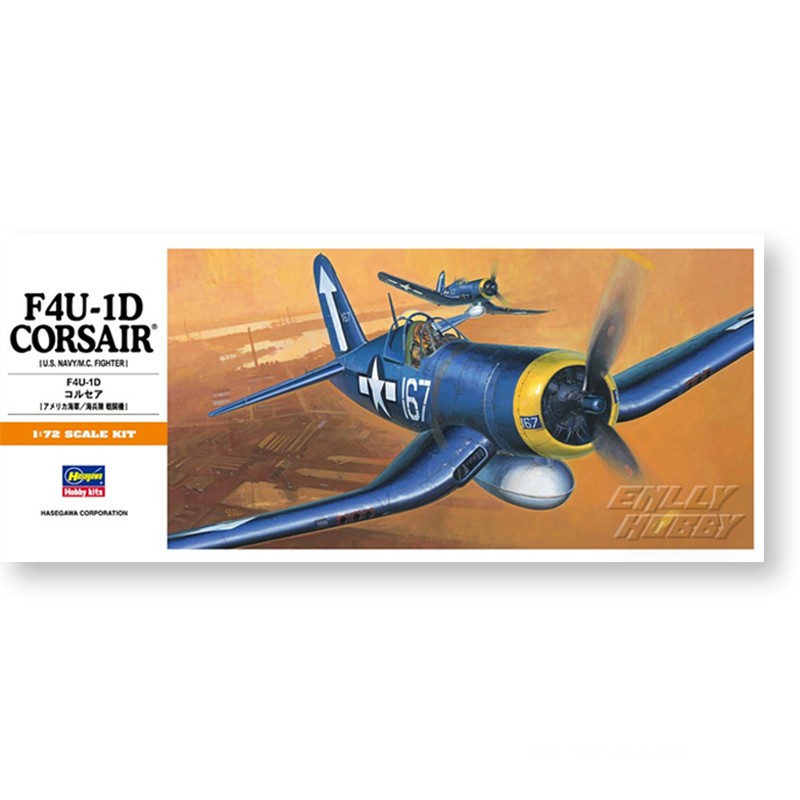 하세가와 00140 정적 조립 모델 장난감, 미국 F4 - Model Kit Hasegawa 리뷰 및 가격