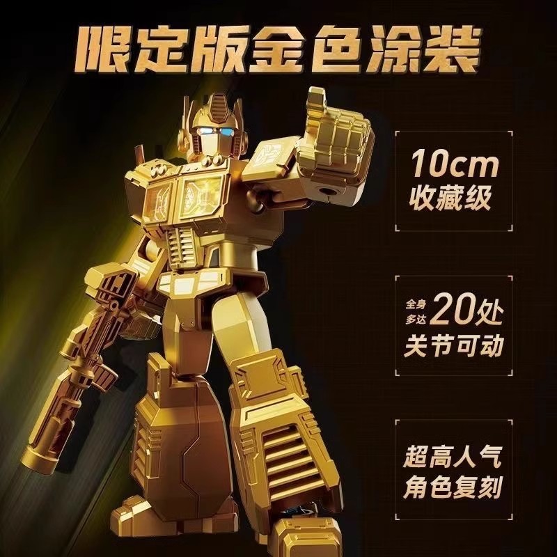 블로키즈 블록 LED 발광 버전 트랜스포머 옵티머스 프 - Model Kit Optimus 리뷰 및 가격