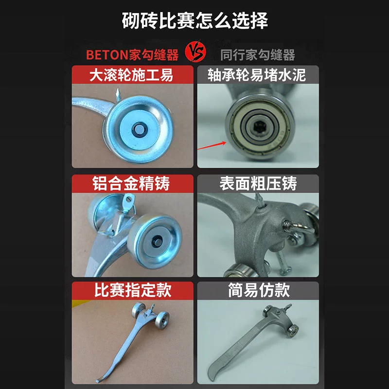 그라우트 클리너 이음새 스크레이퍼 벽 건축 도구 이음새 - Seam Scraper Tool 리뷰 및 가격