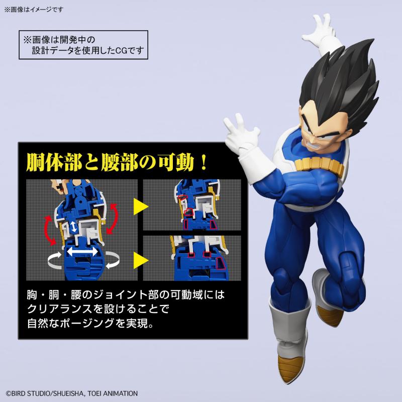 오리지널 반다이 드래곤 볼 Z 피규어-라이즈 스탠다드  - Model Kit Vegito 리뷰 및 가격