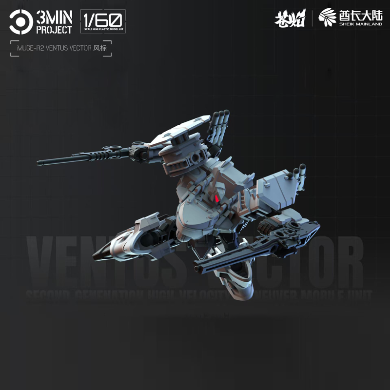 Sheik 본토 애니메이션 로봇 차고 키트 MUGE-R - Model Kit Kshatriya 리뷰 및 가격