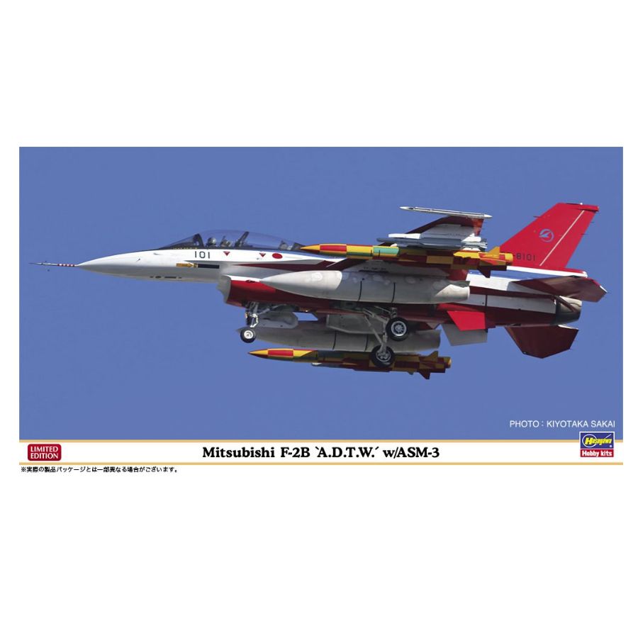 하세가와 HA07566 1/48 미쓰비시 F-2B `A - Model Kit Hasegawa 리뷰 및 가격