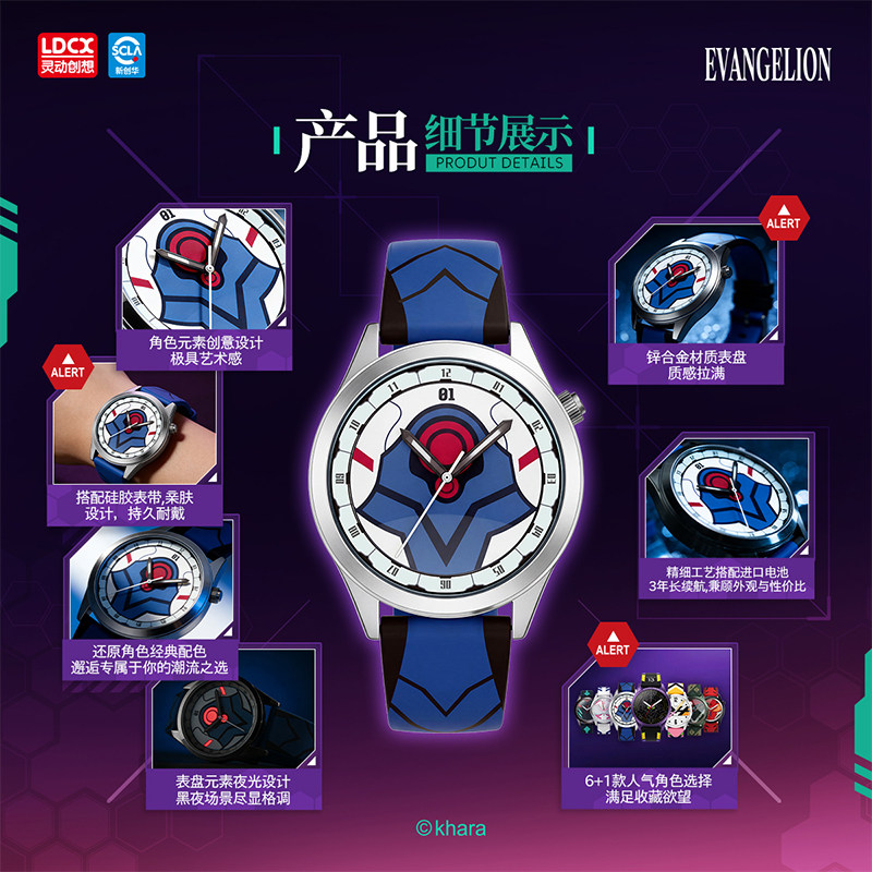LDCX Evangelion WEART 시계 애니메이션 - Model Kit Eva 01 리뷰 및 가격