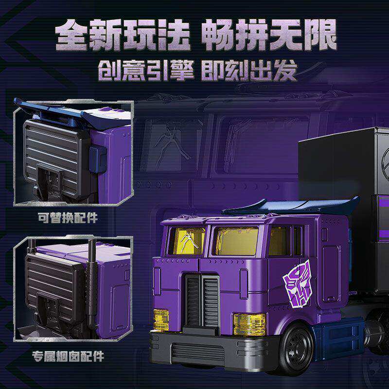 오리지널 블록키즈 CT02 트랜스포머 옵티머스 프라임  - Model Kit Optimus 리뷰 및 가격