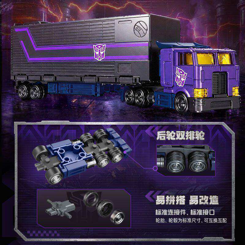 오리지널 블록키즈 CT02 트랜스포머 옵티머스 프라임  - Model Kit Optimus 리뷰 및 가격