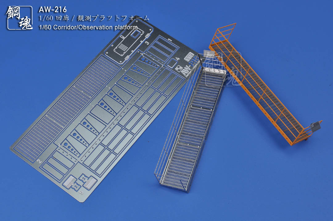 AW-216 모델링 업그레이드 키트, 1/60 복도,  - Model Kit Paint Set 리뷰 및 가격