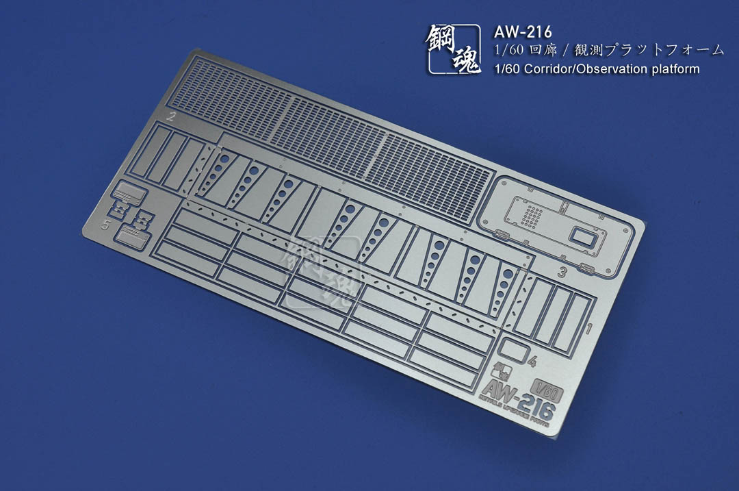 AW-216 모델링 업그레이드 키트, 1/60 복도,  - Model Kit Paint Set 리뷰 및 가격