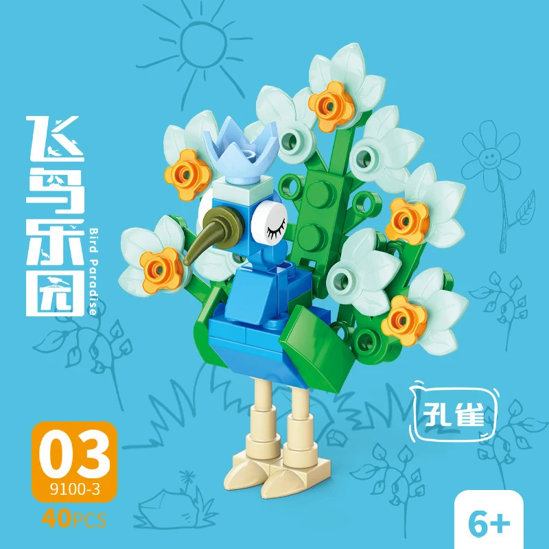 브릭 동물 조류 파라다이스 까마귀 앵무새 공작새 독수리 - Model Kit Girls 리뷰 및 가격