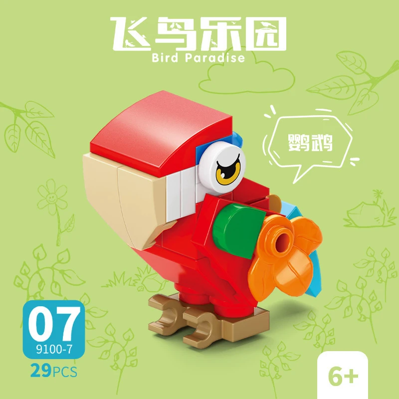 브릭 동물 조류 파라다이스 까마귀 앵무새 공작새 독수리 - Model Kit Girls 리뷰 및 가격