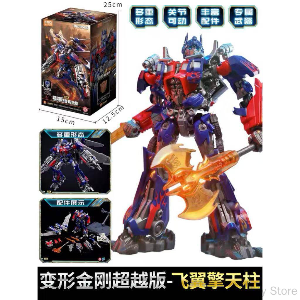 블록키즈 트랜스포머 옵티머스 프라임 플라잉 윙 비욘드  - Model Kit Optimus 리뷰 및 가격