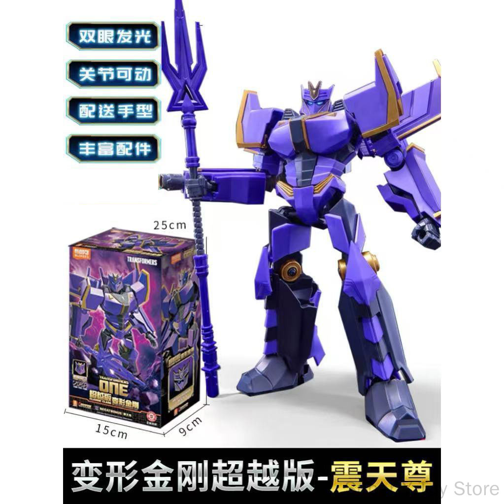 블록키즈 트랜스포머 옵티머스 프라임 플라잉 윙 비욘드  - Model Kit Optimus 리뷰 및 가격