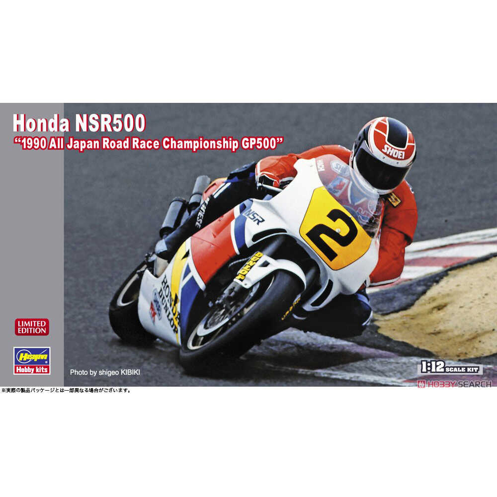정적 조립 자동차 모델 Hasegawa-21744, 혼 - Model Kit Hasegawa 리뷰 및 가격