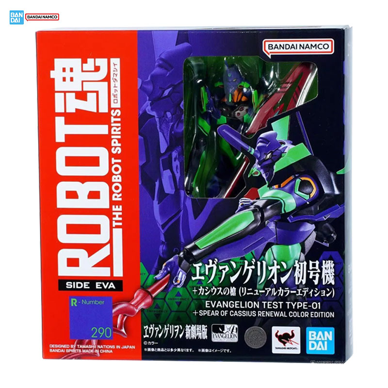 반다이 에반게리온 모델 키트 로봇 스피릿 에반게리온 테 - Model Kit Eva 01 리뷰 및 가격