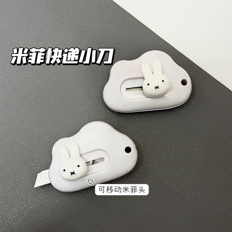 귀여운 미피 토끼 아트 나이프, 휴대용 학생 수제 종이 - Model Kit Cutter 리뷰 및 가격