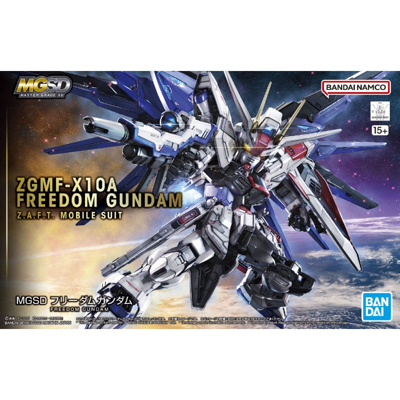 반다이 오리지널 MGSD ZGMF-X10A 프리덤 ZG - Model Kit Gundam Mg 리뷰 및 가격