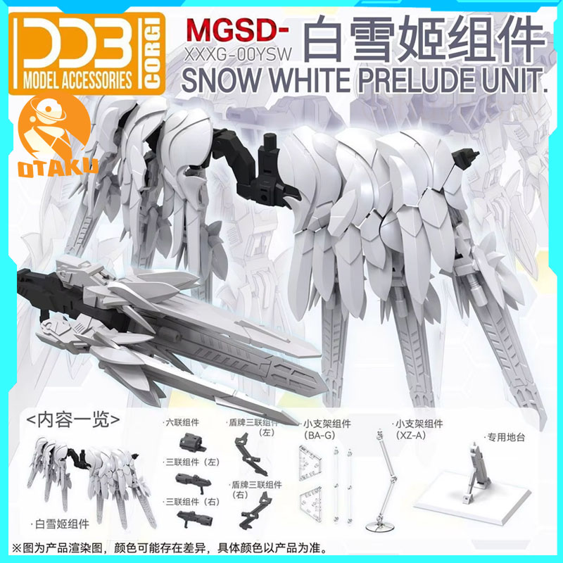 신제품 핫 DDB XXXG-00YSW 스노우 화이트 조 - Model Kit Kshatriya 리뷰 및 가격