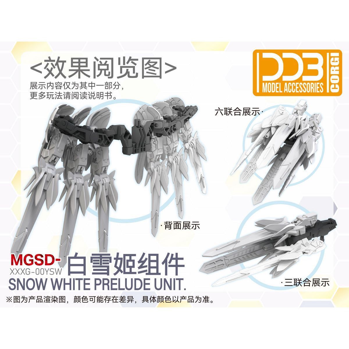 신제품 핫 DDB XXXG-00YSW 스노우 화이트 조 - Model Kit Kshatriya 리뷰 및 가격