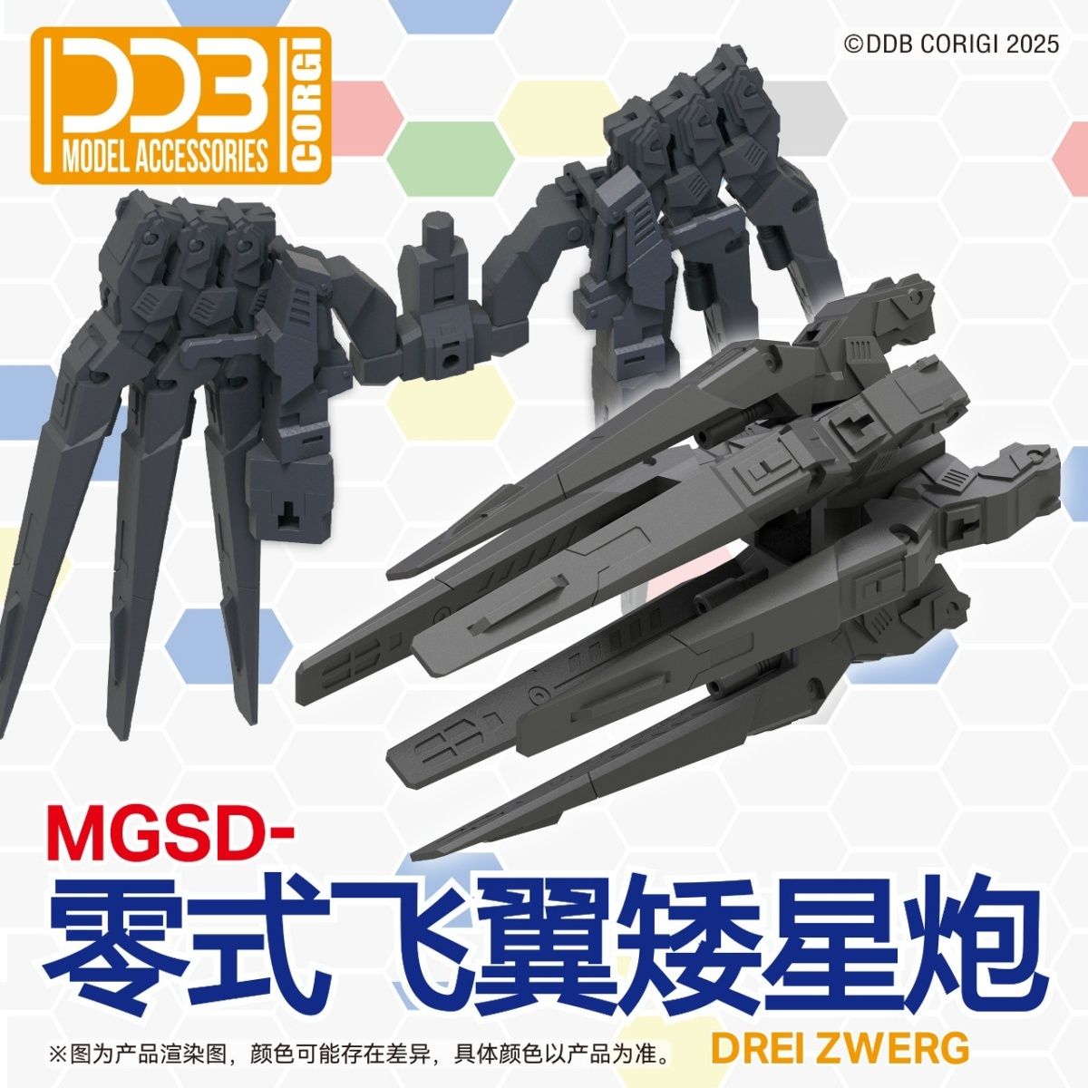신제품 핫 DDB XXXG-00YSW 스노우 화이트 조 - Model Kit Kshatriya 리뷰 및 가격